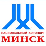 Аэропорт Минск